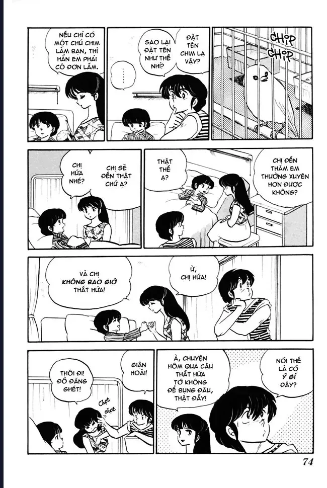 Rumic World & Rumic Theater Chapter 3 - 13