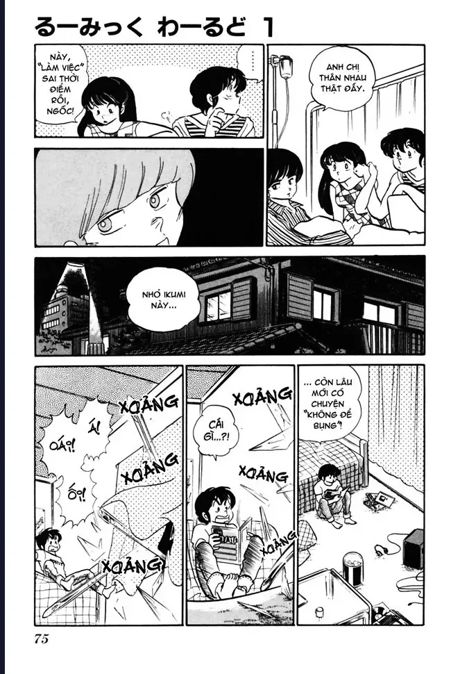 Rumic World & Rumic Theater Chapter 3 - 14