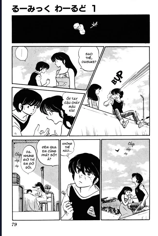 Rumic World & Rumic Theater Chapter 3 - 18