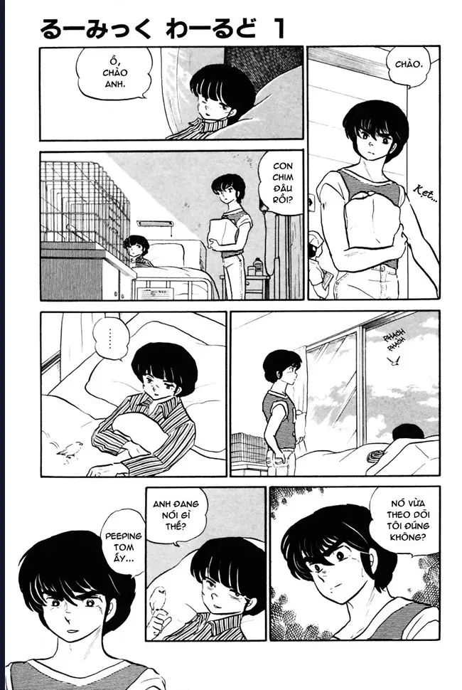 Rumic World & Rumic Theater Chapter 3 - 20