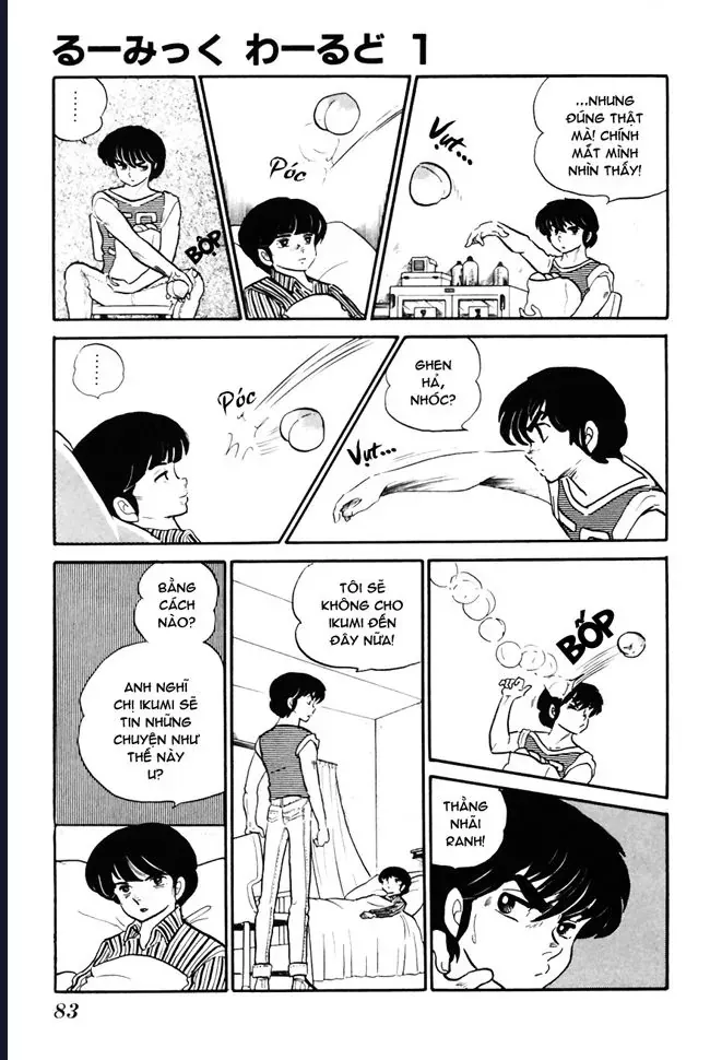 Rumic World & Rumic Theater Chapter 3 - 22