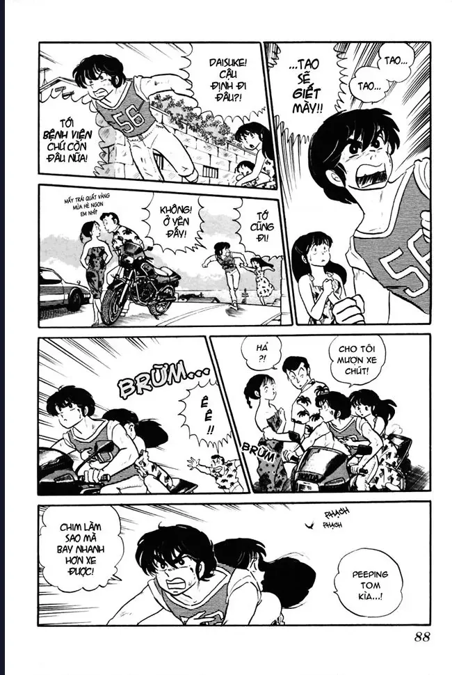 Rumic World & Rumic Theater Chapter 3 - 27