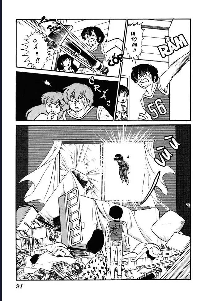 Rumic World & Rumic Theater Chapter 3 - 30