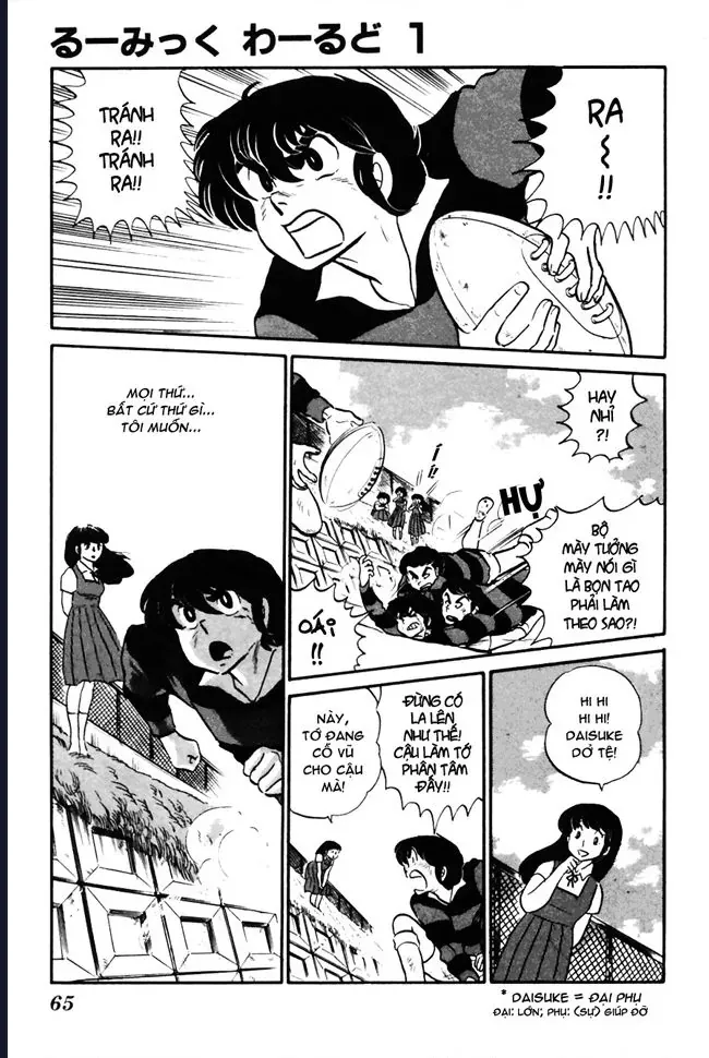 Rumic World & Rumic Theater Chapter 3 - 4