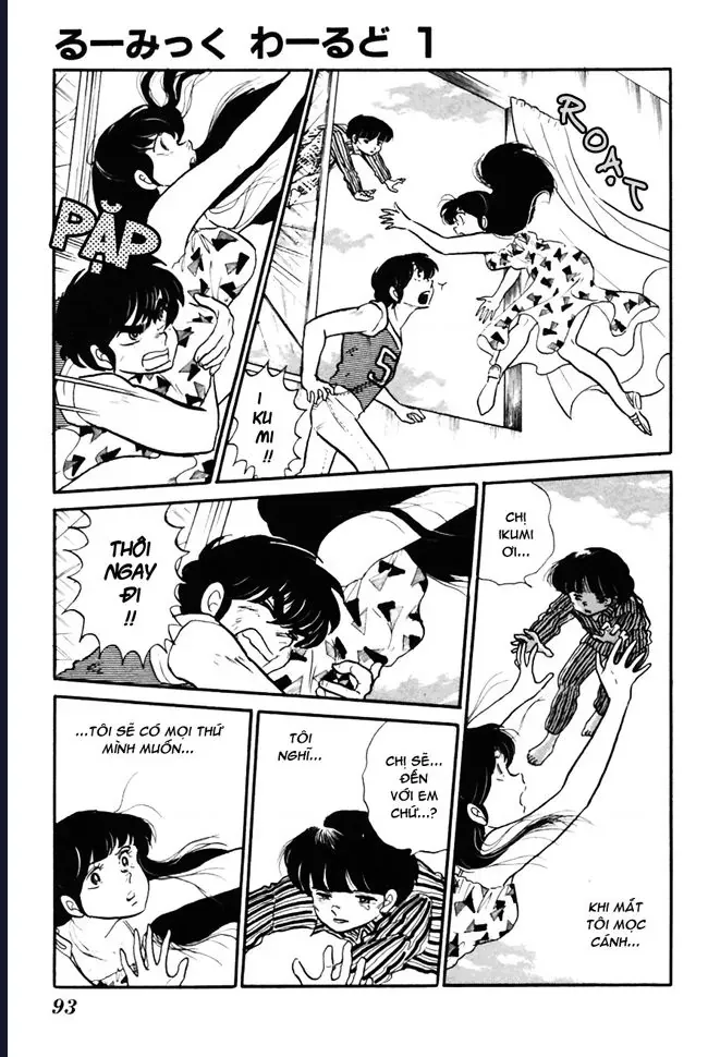 Rumic World & Rumic Theater Chapter 3 - 32