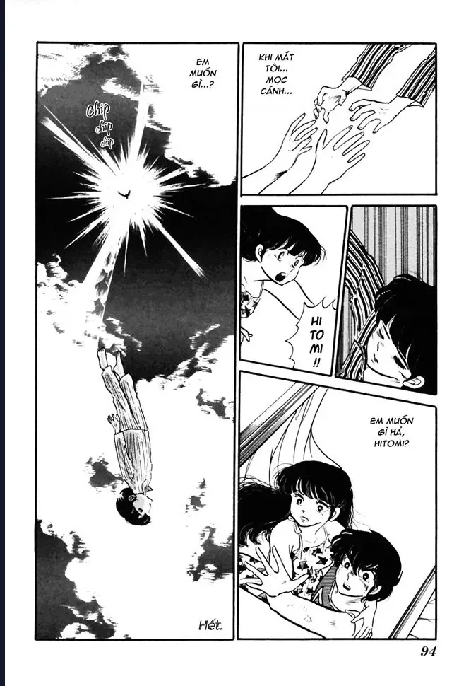 Rumic World & Rumic Theater Chapter 3 - 33