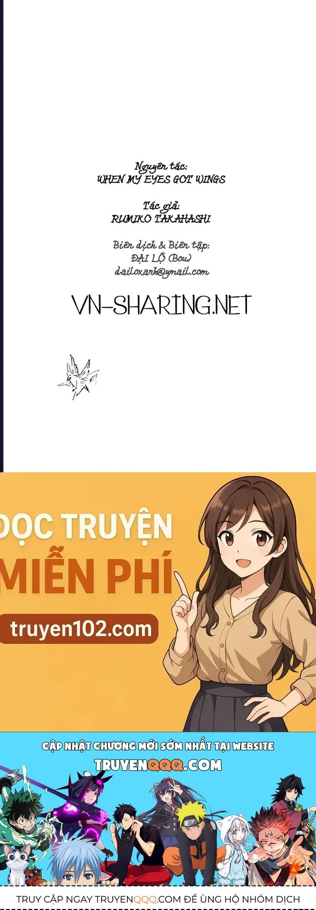 Rumic World & Rumic Theater Chapter 3 - 34