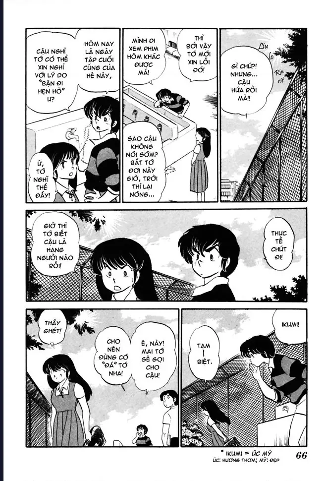 Rumic World & Rumic Theater Chapter 3 - 5