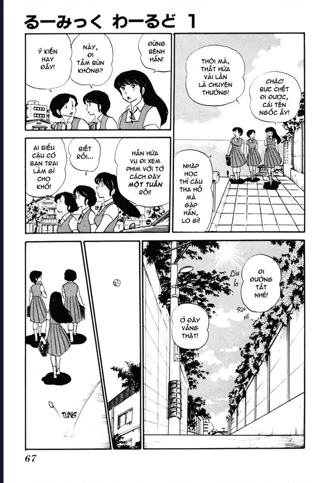 Rumic World & Rumic Theater Chapter 3 - 6