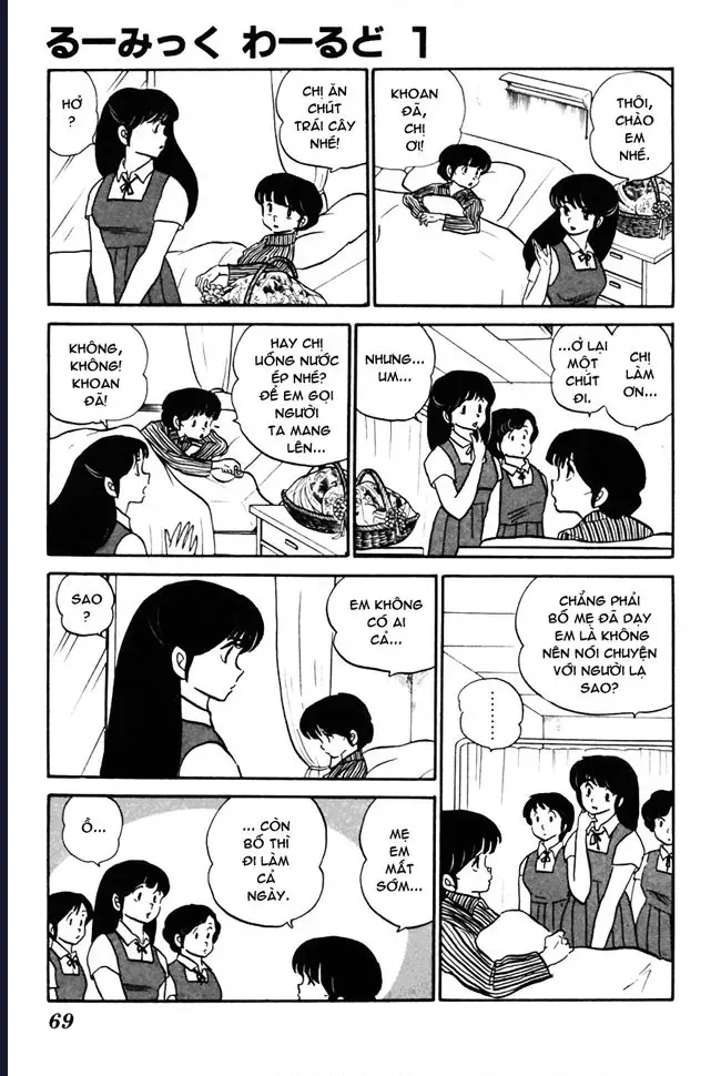 Rumic World & Rumic Theater Chapter 3 - 8