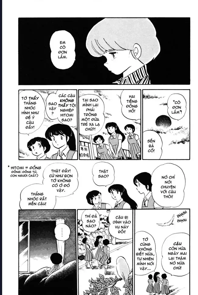 Rumic World & Rumic Theater Chapter 3 - 9