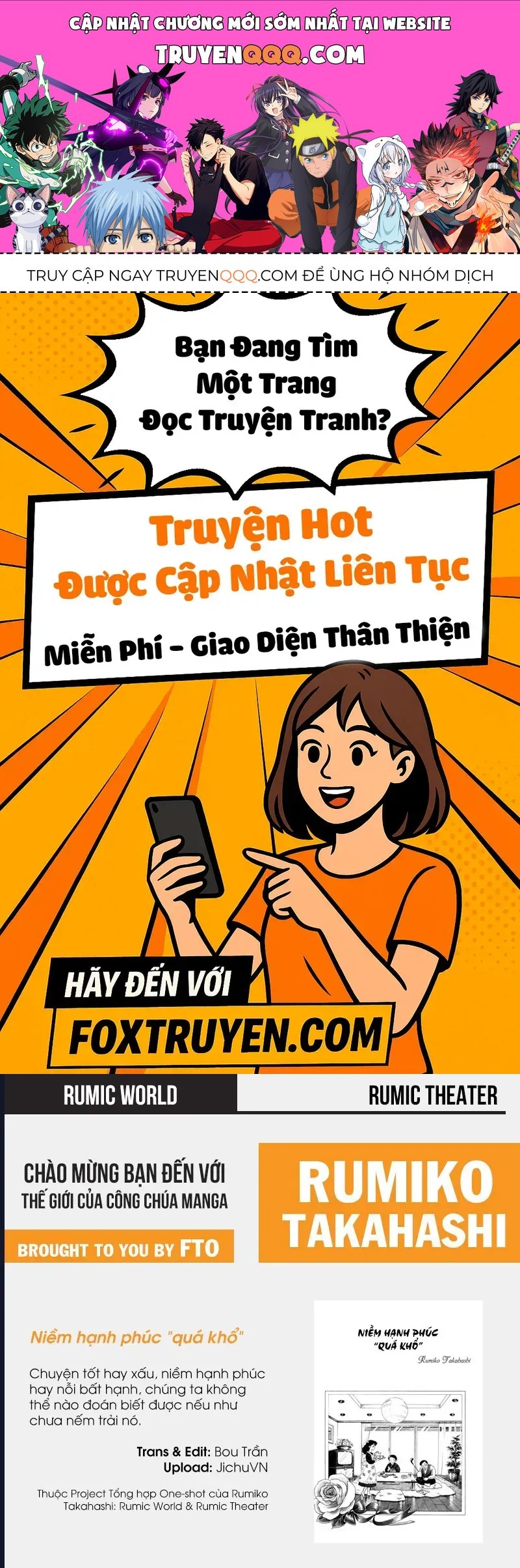 Rumic World & Rumic Theater Chapter 4 - 1