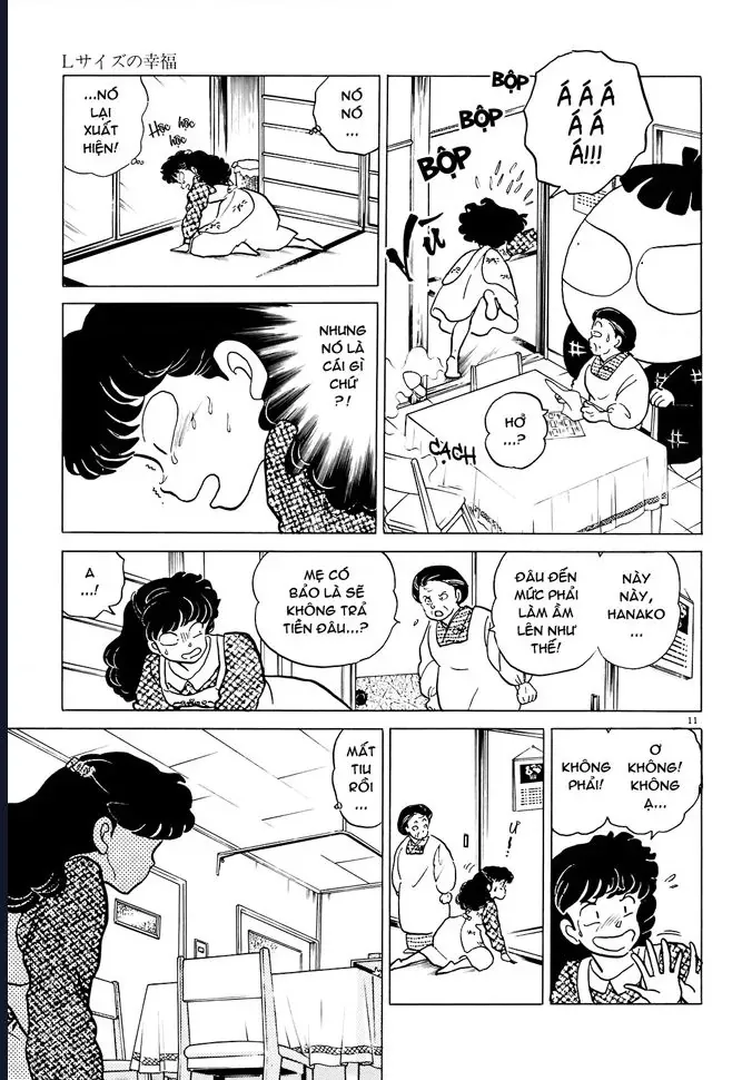 Rumic World & Rumic Theater Chapter 4 - 12