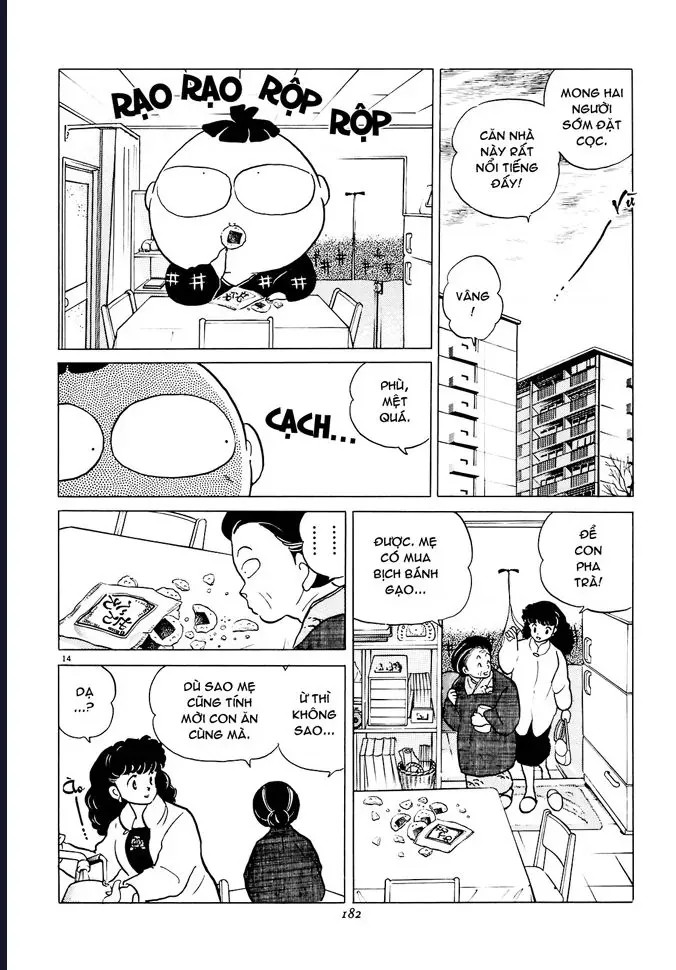 Rumic World & Rumic Theater Chapter 4 - 15