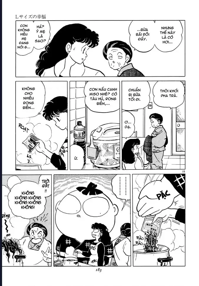 Rumic World & Rumic Theater Chapter 4 - 16