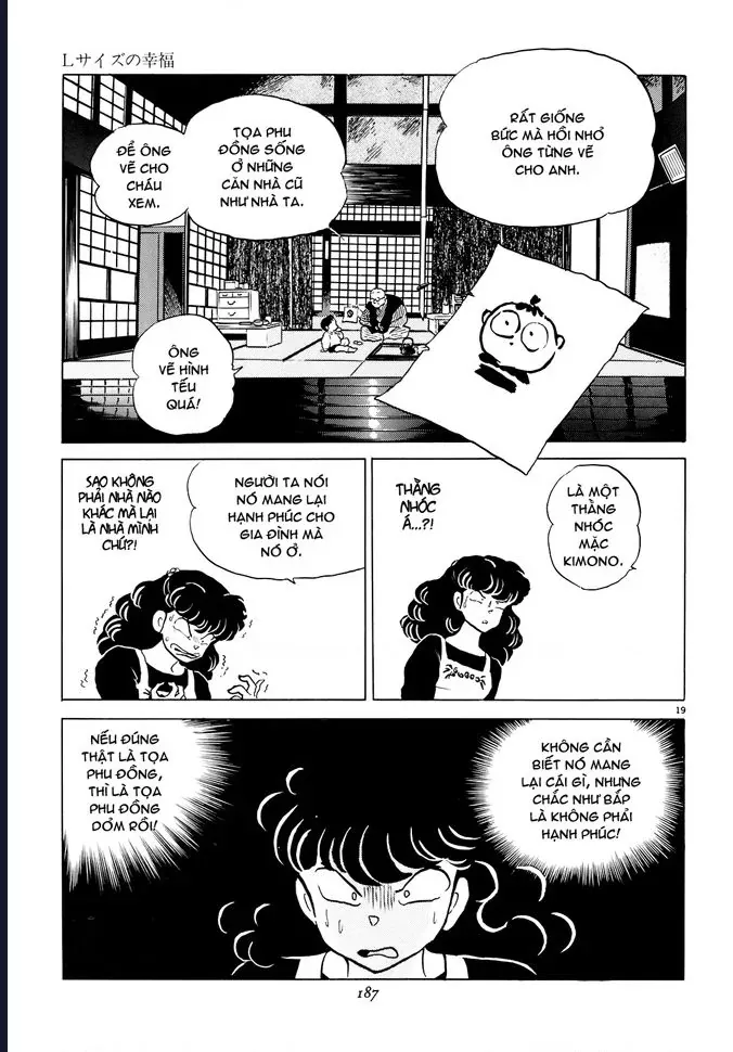 Rumic World & Rumic Theater Chapter 4 - 20