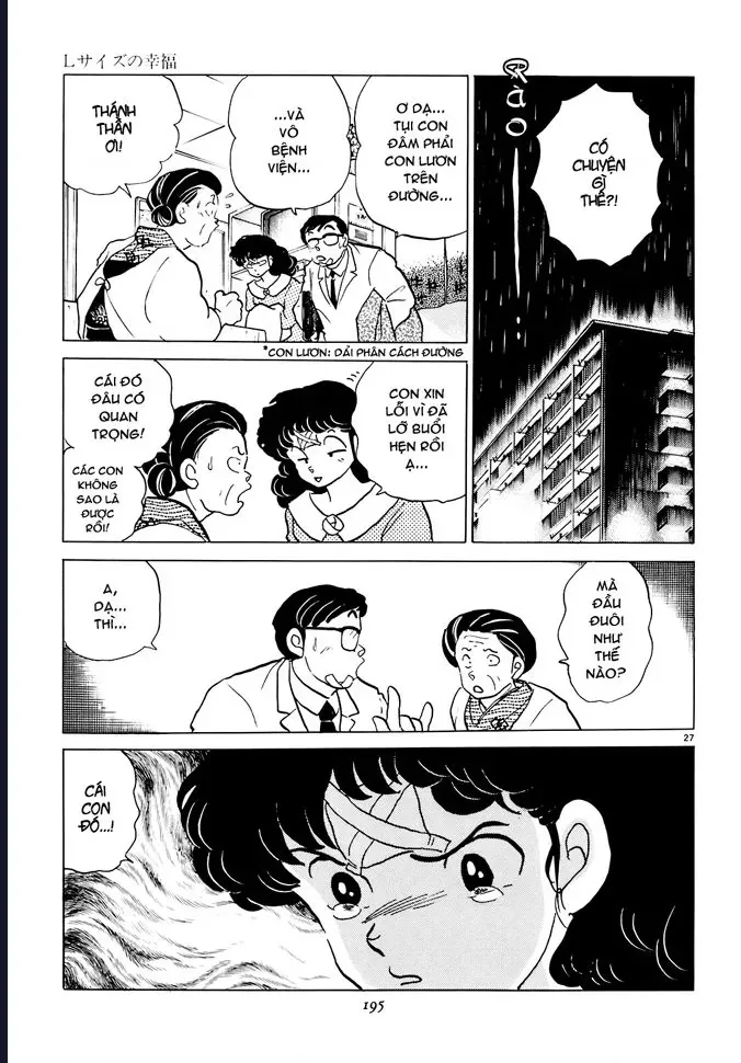 Rumic World & Rumic Theater Chapter 4 - 27