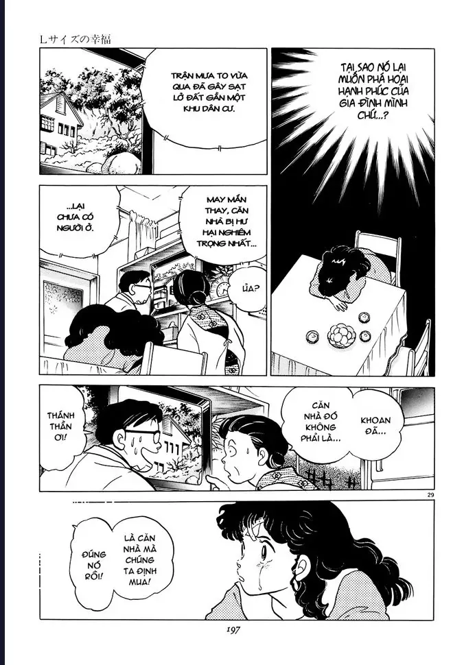 Rumic World & Rumic Theater Chapter 4 - 29