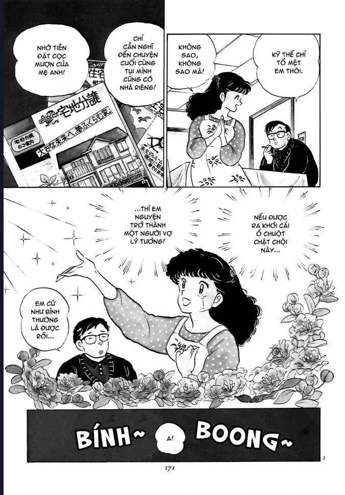 Rumic World & Rumic Theater Chapter 4 - 4