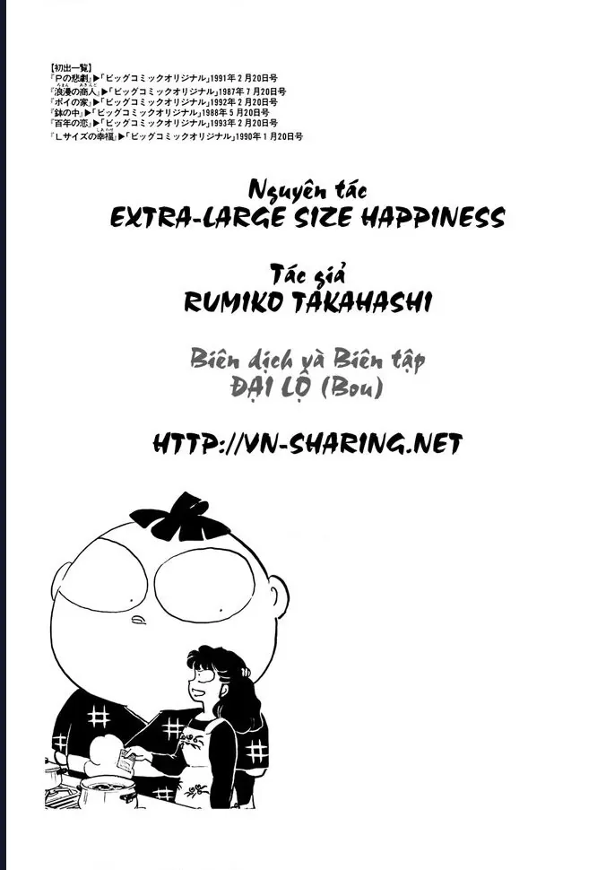 Rumic World & Rumic Theater Chapter 4 - 33