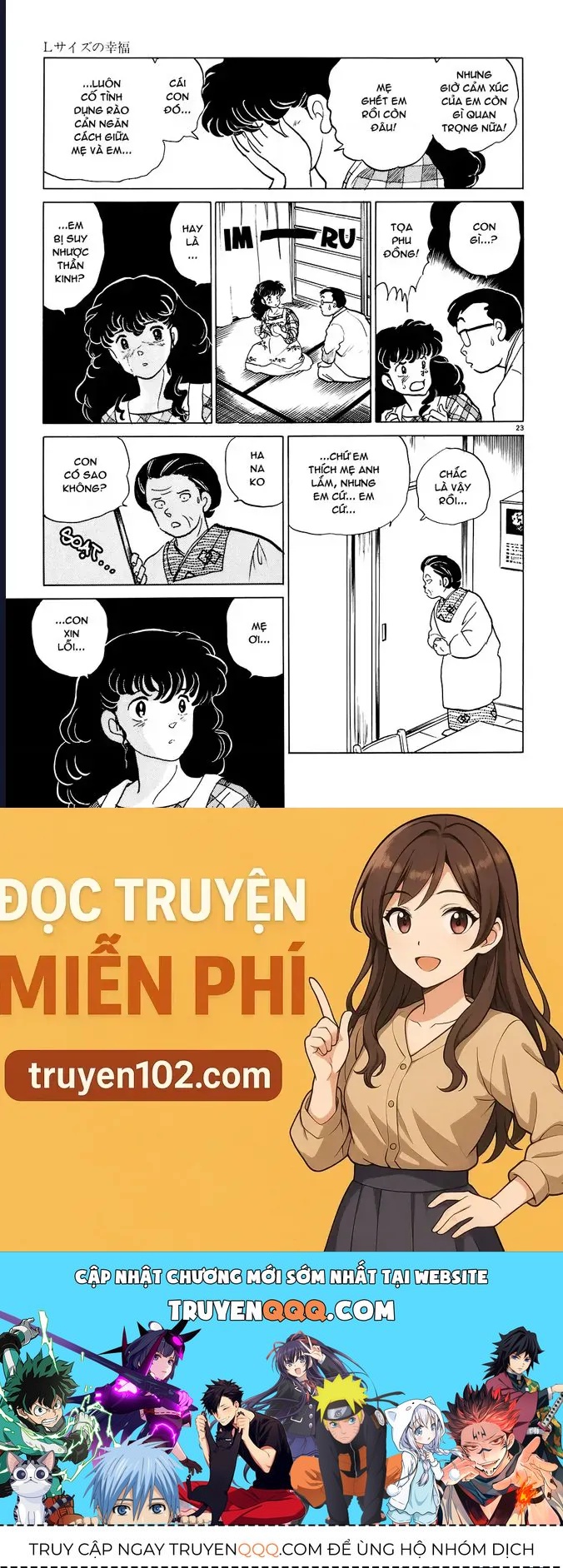 Rumic World & Rumic Theater Chapter 4 - 34