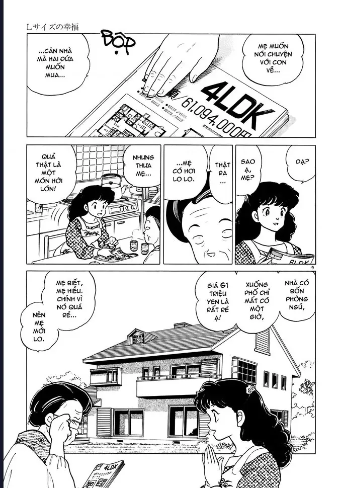 Rumic World & Rumic Theater Chapter 4 - 10