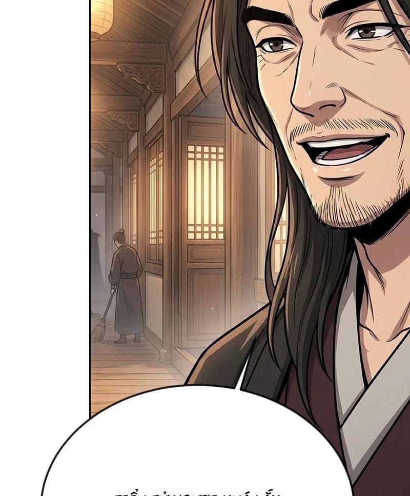 Xuyên Không Tới Tu Tiên Giới Làm Trù Thần Chapter 21 - 54