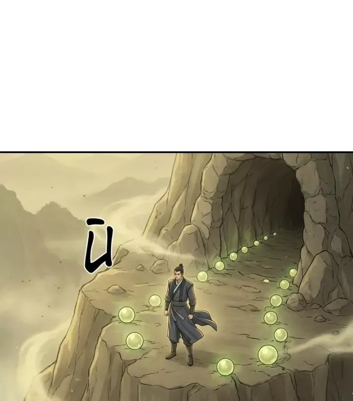 Xuyên Không Tới Tu Tiên Giới Làm Trù Thần Chapter 27 - 16