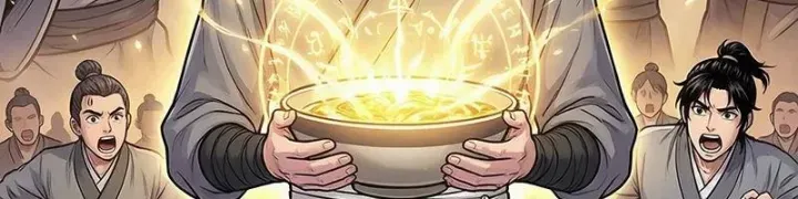 Xuyên Không Tới Tu Tiên Giới Làm Trù Thần Chapter 27 - 8