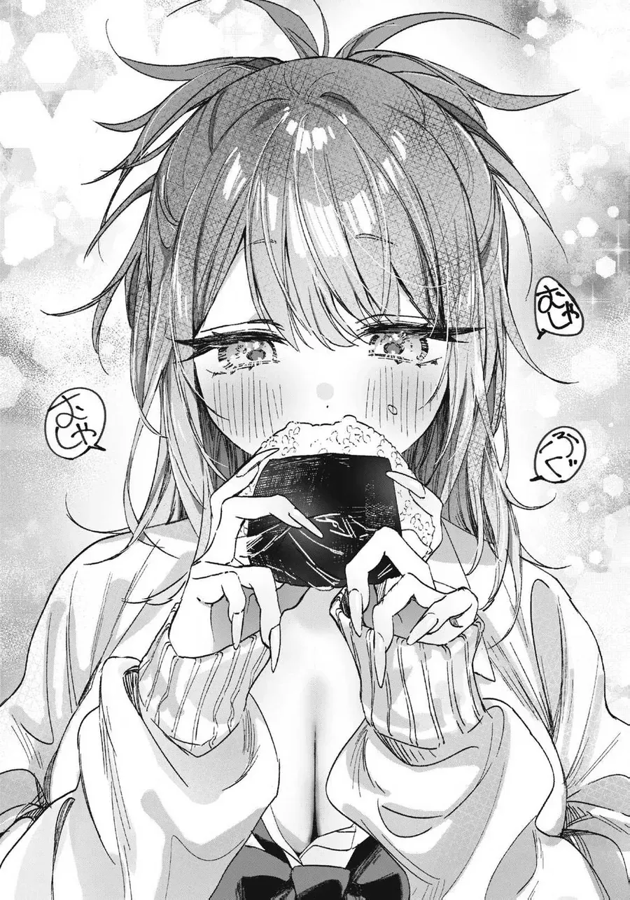 Hochiya-San Wa Amariaru Chapter 1 - 16