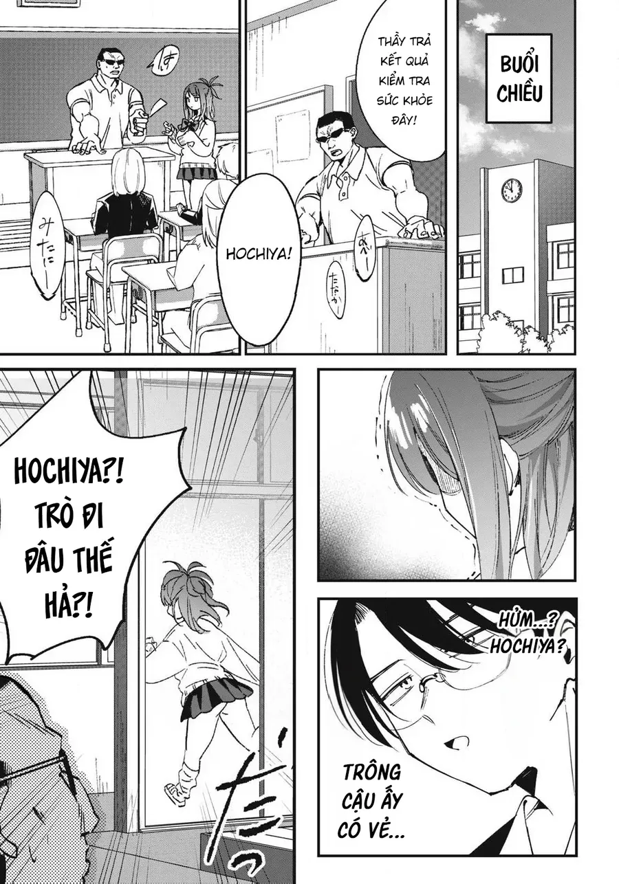 Hochiya-San Wa Amariaru Chapter 1 - 21