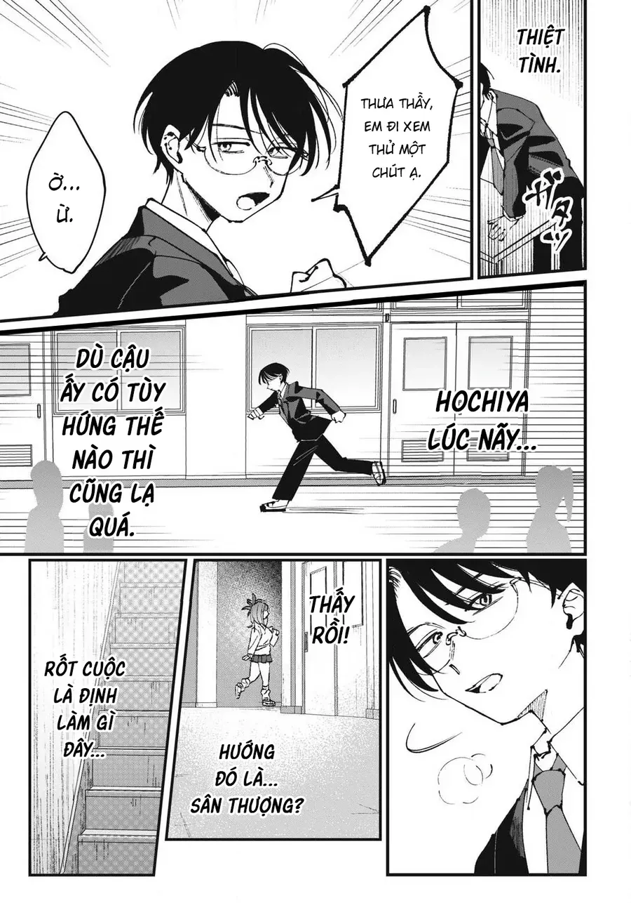 Hochiya-San Wa Amariaru Chapter 1 - 23