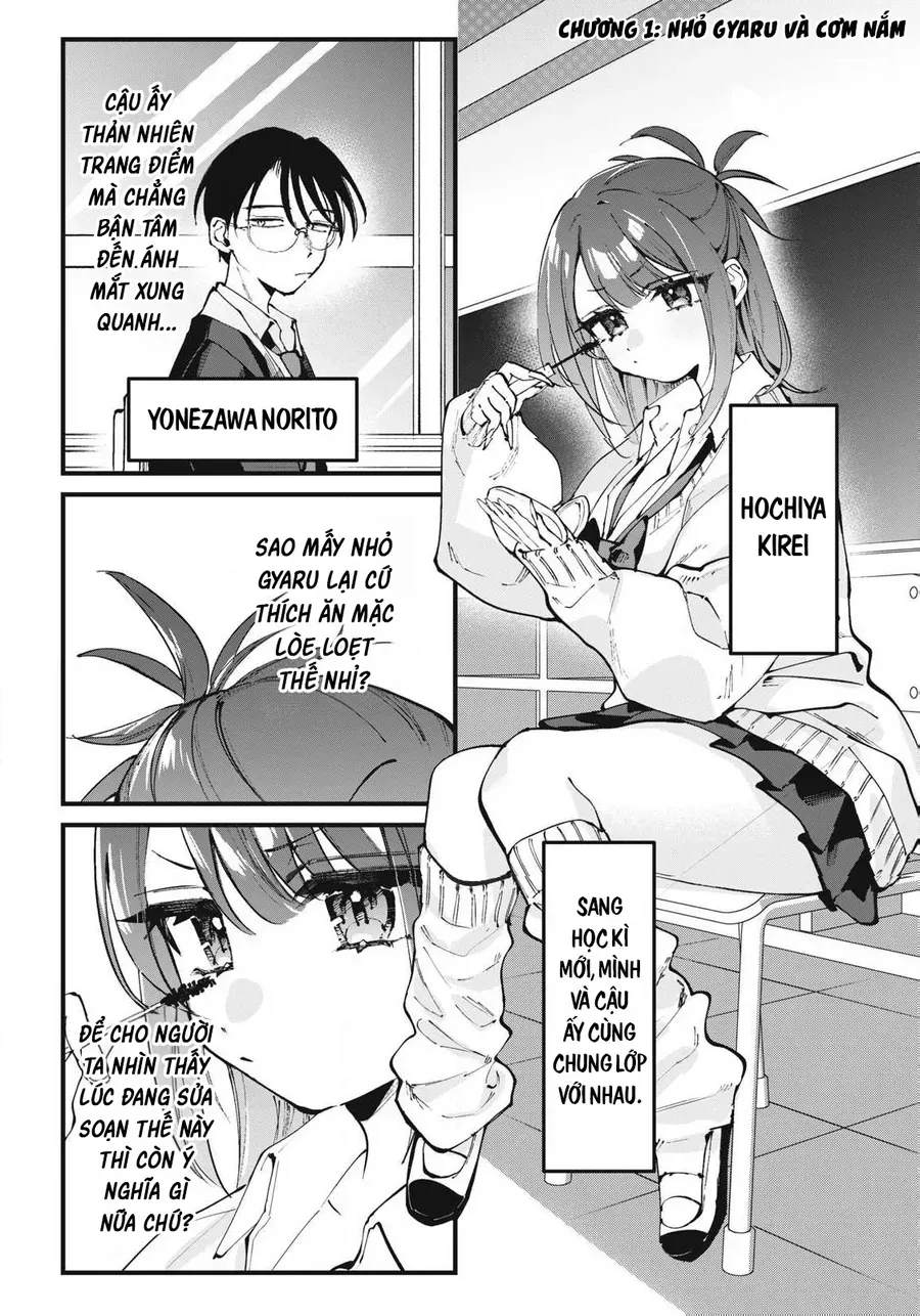 Hochiya-San Wa Amariaru Chapter 1 - 4