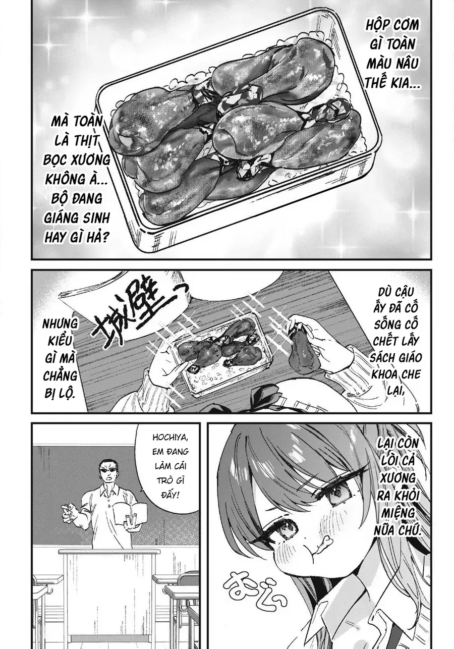 Hochiya-San Wa Amariaru Chapter 1 - 10