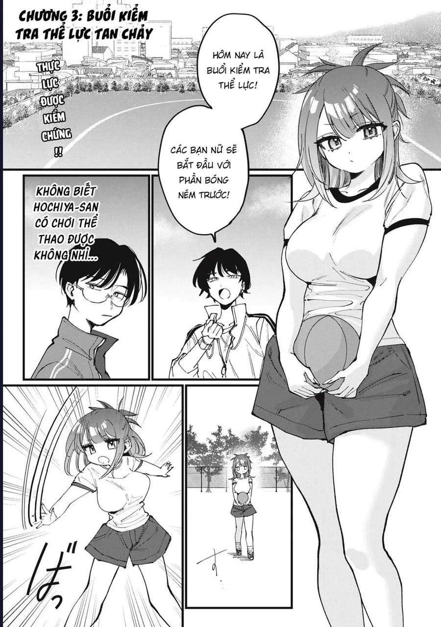 Hochiya-San Wa Amariaru Chapter 3 - 2