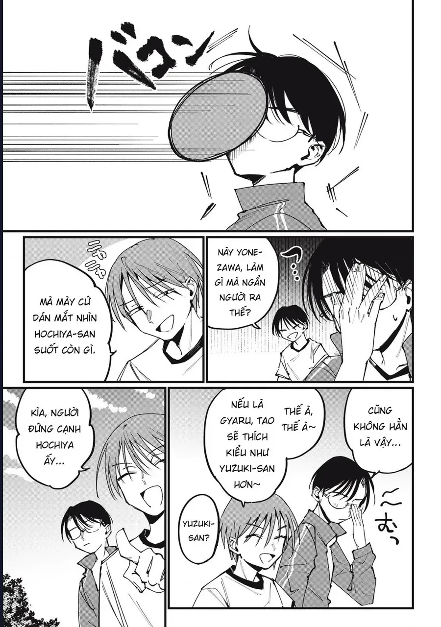 Hochiya-San Wa Amariaru Chapter 3 - 6