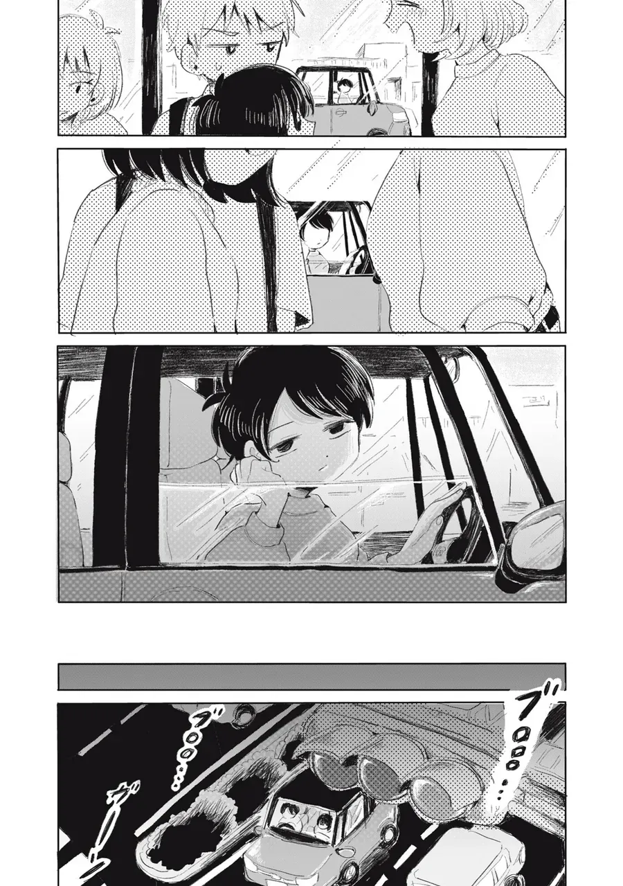 Gyakkou No Koro-Chan Chapter 4 - 15