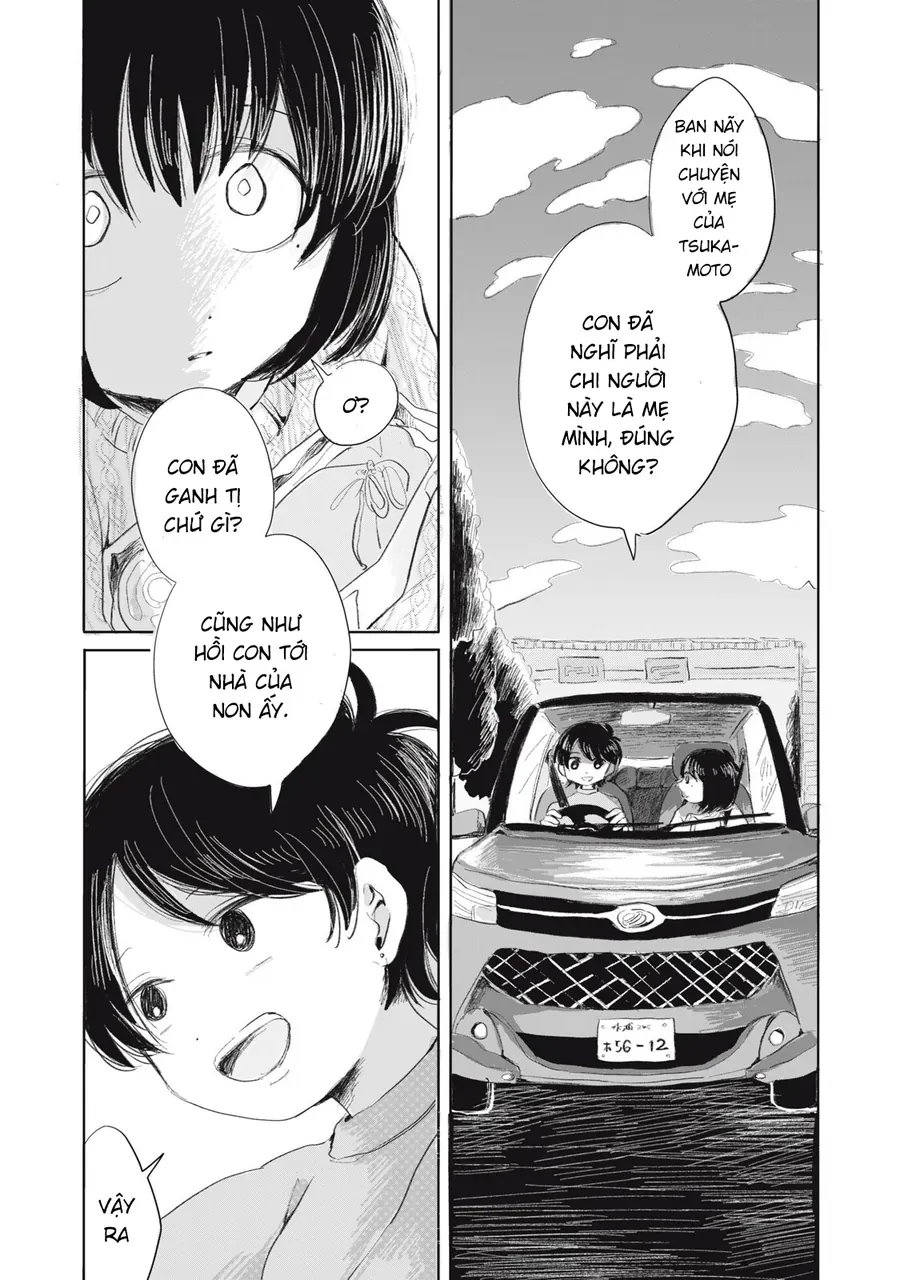 Gyakkou No Koro-Chan Chapter 4 - 17