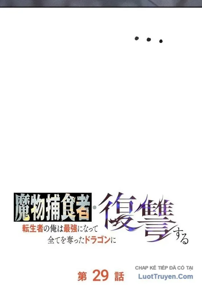 Hầm Ngục Ngon Lành Chapter 29 - 39