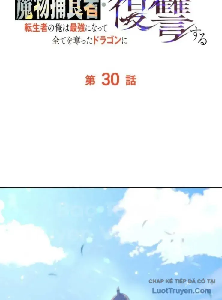 Hầm Ngục Ngon Lành Chapter 30 - 54