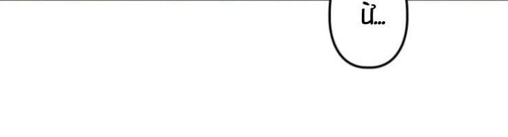 Hầm Ngục Ngon Lành Chapter 31 - 99