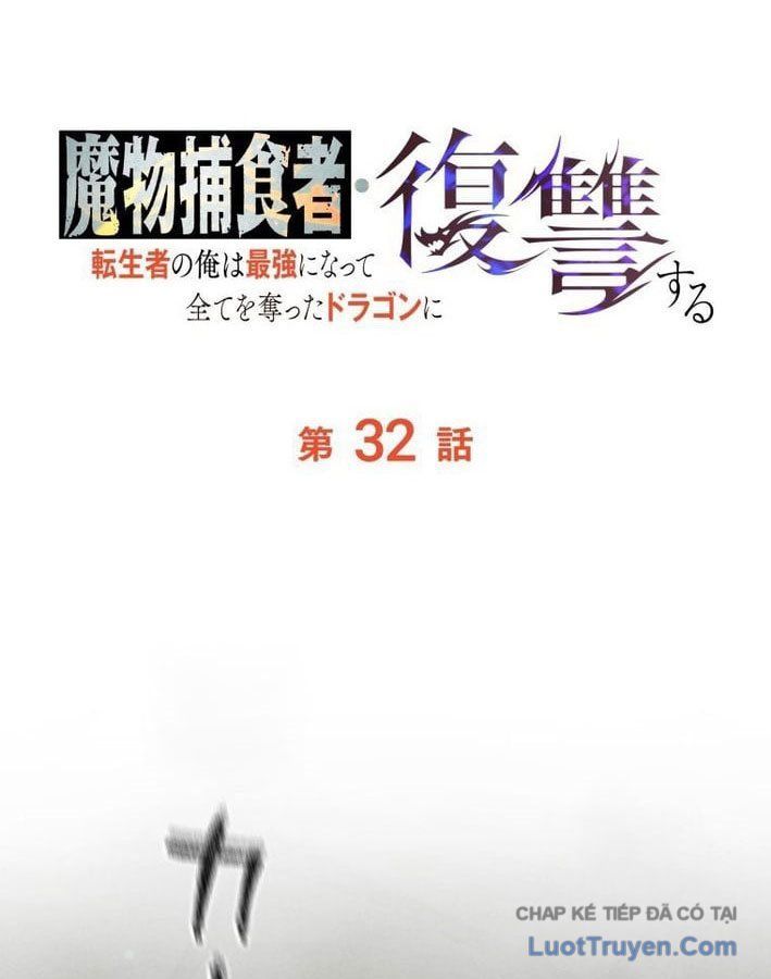 Hầm Ngục Ngon Lành Chapter 32 - 32