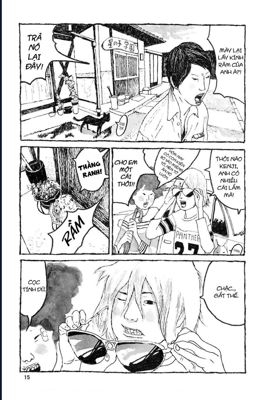 Sunny Chapter 1 - 14