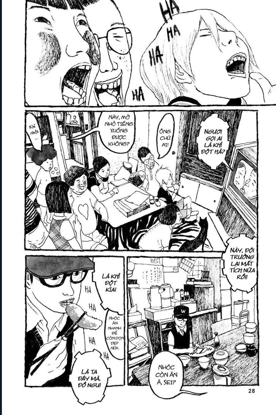 Sunny Chapter 1 - 27