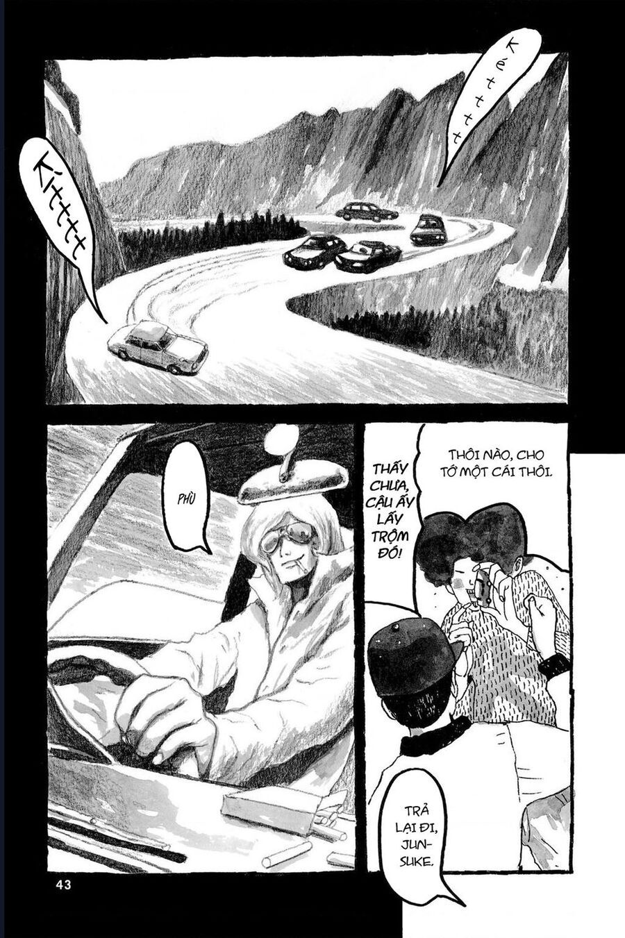 Sunny Chapter 1 - 42