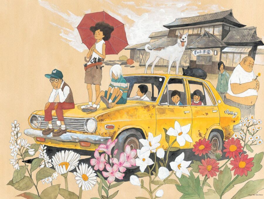 Sunny Chapter 1 - 10