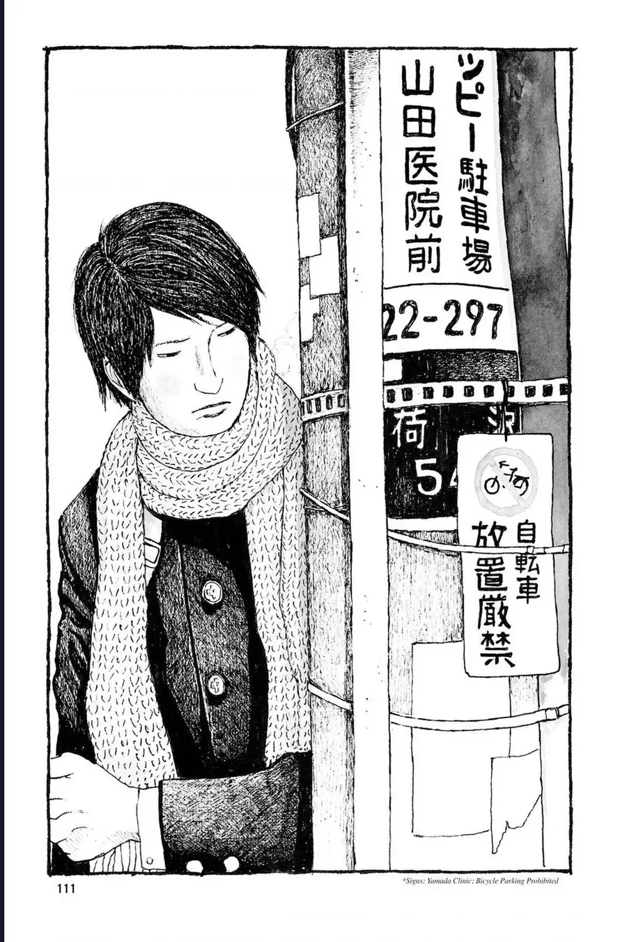 Sunny Chapter 10 - 2