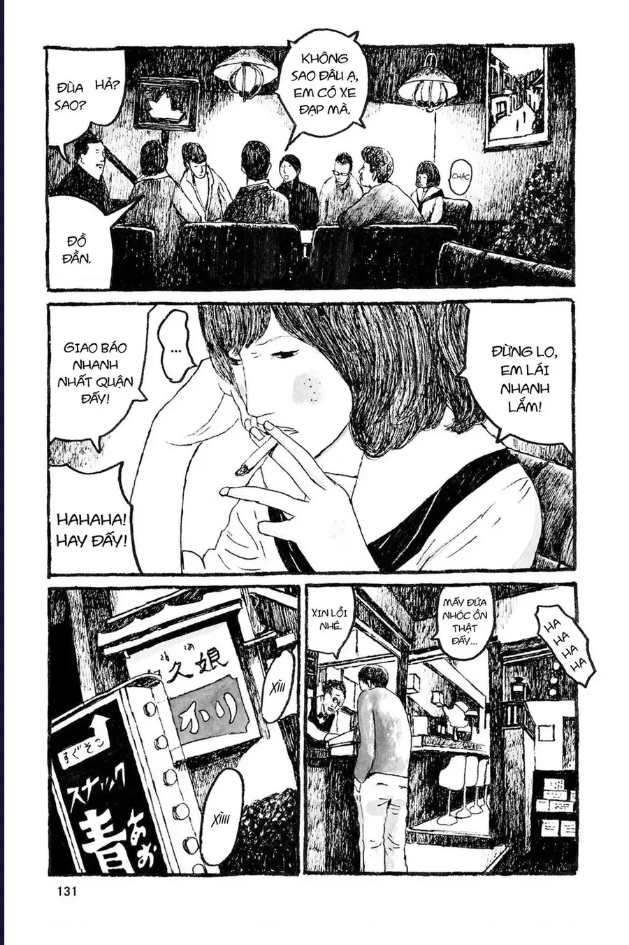 Sunny Chapter 10 - 22