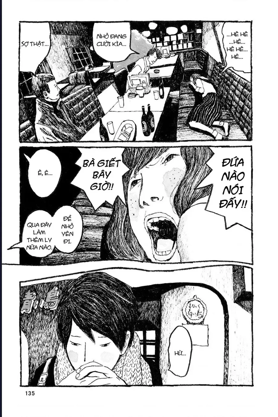 Sunny Chapter 10 - 26