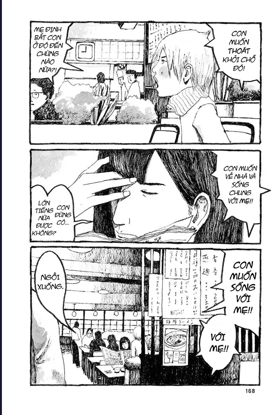 Sunny Chapter 11 - 24